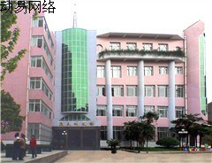 学校风采